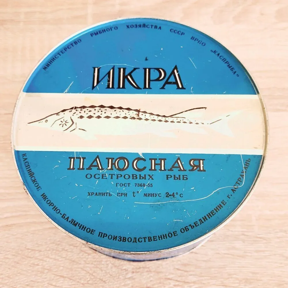 Vintage Soviet Union USSR Fish Caviar Ikra Blue Metal Storage Tin 6.25